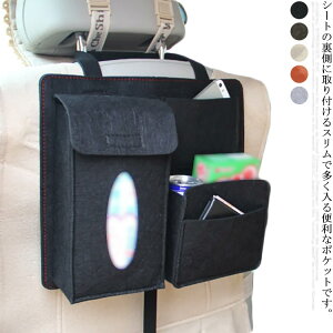 ԗpV[gobN|Pbg ԗp[|Pbg ܂ ԍ Ԃ̎[{bNX ܂肽 @\ 㕔Ȏ[ e J[pi  [ [\   X}z  eBbV