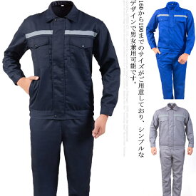 【送料無料】作業服 作業着 春 夏 用 ジャケット カーゴパンツ 上下セット S-4L 作業着 作業ズボン ハードワーク ソフトワーク 快適 薄手 メンズ レディース ユニセックス 丈夫 長袖ブルゾン 耐摩耗 通気性