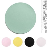 【送料無料】マウスパッド おしゃれ かわいい マウスパッド 革 オフィス 自宅 レザー リバーシブル 両面…
