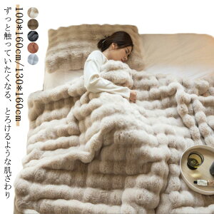 100*160cm ѕz \t@[| 130*160cm |ѕz n[t Mtg ƂƂ k VO Ђ| ӂӂ H~ Z~_u  OWA[ EH[ g   