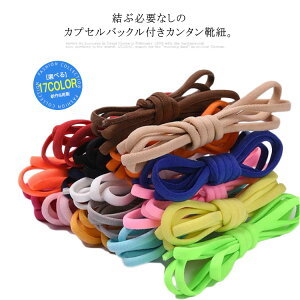 �������� ���΂Ȃ��C�R �L�т�C�Ђ� ���΂Ȃ� �V���[���[�X 3���Z�b�g �S���R ���R �C�q�� �J�v�Z���^�C�v �قǂ��Ȃ� �t���[�T�C�Y �L�k�� �L�k�S�� �q�� �y�X �X�j�[�J�[ �����^�b�` �L