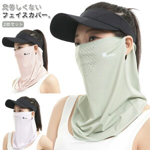 2Zbg tFCXJo[ UVJbg ڐG⊴ ^Cv fB[X ėp Ă΍ lbNK[h tFCX}XN ꂵȂ Ăh~ O΍ UPF50+ Ђ  􂦂 