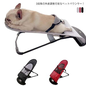バウンサー ラック ペットの人気商品 通販 価格比較 価格 Com