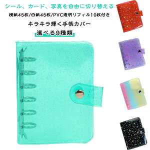 V[[ ytB10tz oC_[ V[Jo[ oC_[ PVCJo[ A7 NA蒠 V[ ytB10tz 6O JX^}CY蒠 DIYfR t