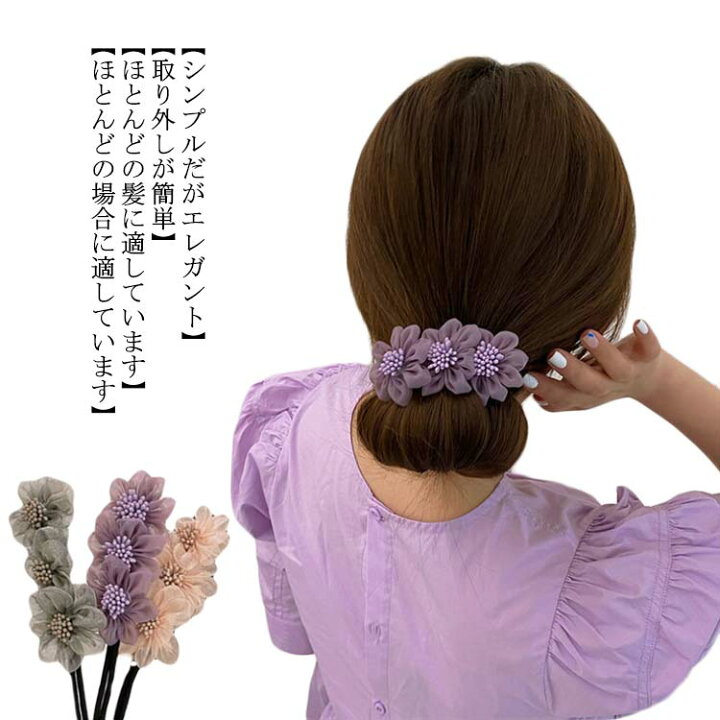 楽天市場 お団子 ヘアアレンジ お団子ヘアメーカー ヘアアクセサリー ゴム お花 リボン シニヨン 髪飾り 髪留め 人気 簡単 バレエ ファッション おだんご お団子グッズ 可愛い ワイヤー お団子ドーナツ ヘアセット Firststep