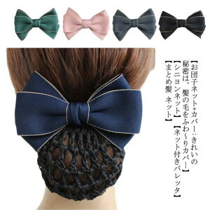  cqlbg cqJo[ wAAW A  { ItBX  ܂Ƃߔ [X  Nbv Vjlbg wAANZT[ Te  