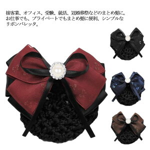  wA[ANZT[ Jo[ cqlbg Vj E[[lbgtob^ wAAW  ܂Ƃߔ  fB[X { lbgob^  A  ItBX 