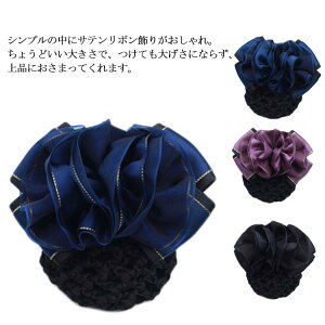 �������� ���c�q�l�b�g ���c�q�J�o�[ �l�b�g�t�� �o���b�^ ������ �V�j�����l�b�g �� �w�A�[�A�N�Z�T���[ ������ ���f�B�[�X �܂Ƃߔ� �o���b�^ �w�A�A�����W �A�� �� ���{�� ��� �� �q��