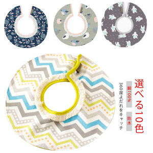 �X�^�C �悾��J�o�[ �h�� �悾��J�o�[ �ȃn���J�` �R�b�g�� �悾�ꂩ�� 360 �r�u �G�v���� 360�x�悾����L���b�` ���̎q �j�̎q ���H�� ����@�� ���킢�� �x�r�[ ���H���G�v���� �ʋC�� �z