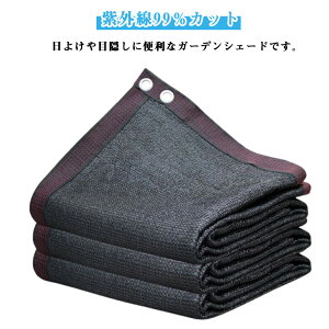悯 VF[h TVF[h ډB  UVJbg O99Jbg K[fVF[h 2×4m ډBVF[h ՔM fM ΍ UV΍ 悯VF[h O  Ռ J悯 H h
