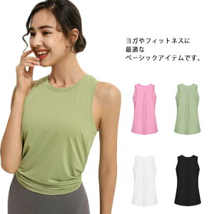 ヨガウェア トップス フィットネス レディース ホットヨガ ジム スポーツウェア フィットネスウェア ロング丈 体型カバー タンクトップ 袖なし ヨガ シャツ yoga Tシャツ ダンス ランニング