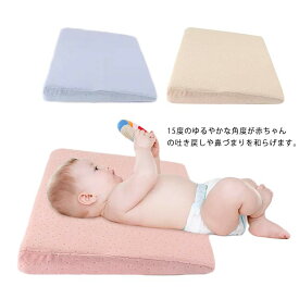 楽天市場 赤ちゃん 吐き戻し 防止 授乳クッションの通販