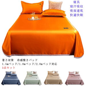 ΍ ⊴xbhV[c 3_Zbg ⊴ Q 1.5mxbhΉ 1.8mxbhΉ 2.0mxbhΉ 炩ȔG ڐG⊴ Ђ Jo[ V[g VO _u
