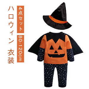 120cm 女の子 悪魔 ハロウィン 男の子 ベビー用 90cm 100cm 110cm ハロウィン かぼちゃ キッズ 子供 80cm 赤ちゃん 衣装 ハロウィン コスプレ 子供 コスチューム 4点セット コウモリ仮装 パーティー
