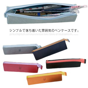 三角 ペンポーチの人気商品 通販 価格比較 価格 Com
