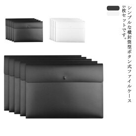 楽天市場 ボタン ファイル バインダー 文房具 事務用品 日用品雑貨 文房具 手芸の通販