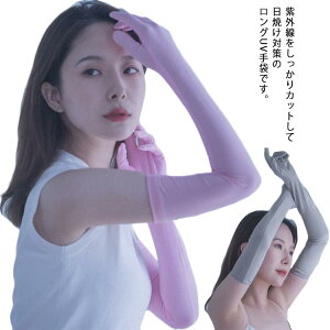 OUV ڐG⊴ Ă~ A[Jo[ O΍  fB[XO[u ėp UVJbg w bV ʋCQ Ђ   ~ ] ^] ʋ 