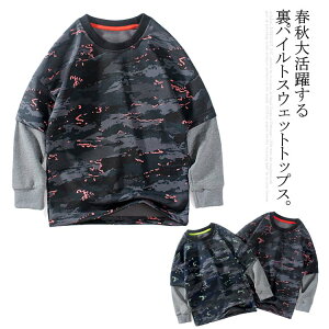   WjA g[i[  d˒ XEFbg p[J[ j̎q T q ؍t@bV ʊw AJW 120 130 140 150 160cm t H~ V