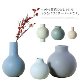 花瓶 陶器 セラミック 装飾品 ブシンプル 花瓶 おしゃれ かわいい 北欧 韓国インテリア アンティーク調 フラワーベース