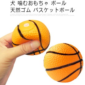 楽天市場 犬 撮影 用 バスケットの通販