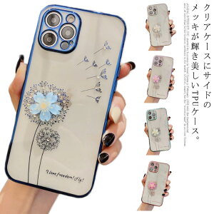 iPhone13 P[X bLH ɔ iphone 13 Pro Max P[X NA VR TPU iPhone12 mini X}zP[X ϏՌ LL CXg[t 킢 q iPhone 11 XR XS SE2 X}zP[X y 