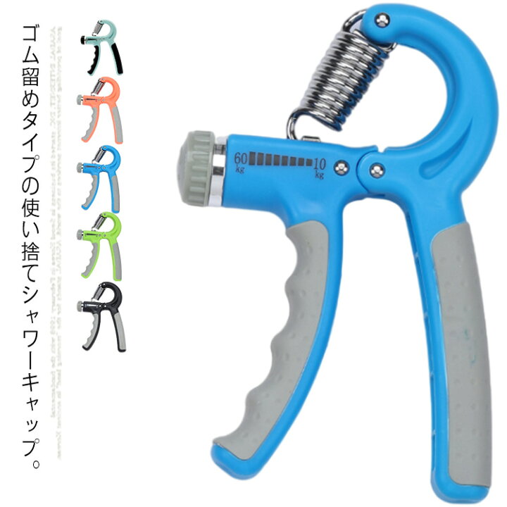 楽天市場】【送料無料】ハンドグリップ 握力 トレーニング 10kg-60kg 