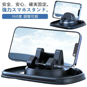  X}zX^h u  u^ X}zz_[ ԍڃz_[ u 360x \ 蒠^P[XΉ VR ~ gуz_[ EȒP