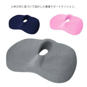 低反発 クッション デスク 車椅子 車 運転席 テレワーク 腰痛 対策 カバー付き 体圧分散 イス チェアクッション 人間工学 健康 猫背 正しい姿勢に導ぐ 骨盤サポート カー用品 プレゼント 敬