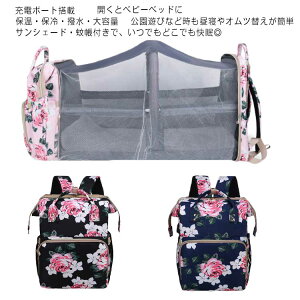 }U[YobO bN ܂肽 xr[xbh ᒠt 2way @\ ۉۗ|Pbg USB e }}bN }}obO oY @ o ԕ  h y