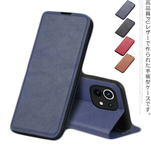 Xiaomi Mi 11 lite 5G �P�[�X �蒠�^ Xaomi �P�[�X �������� �ϏՌ� �}�O�l�b�g�J�� �蒠�^�P�[�X �J�o�[ ���i�� �X�^���h�@�\ �֗� �X�}�z�P�[�X �V���I�~ ���z�^ ���z�^�P�[�X �����Y PU���U�[ �v