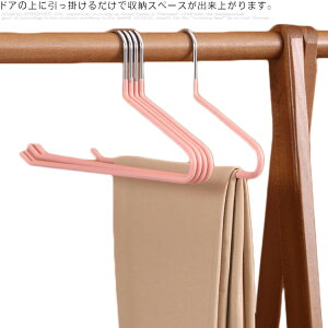 ズボンハンガー 10本セット ハンガー パンツ すべらない 収納 洗濯物干し スラックス スカート ストール デニム ボトムスハンガー 頑丈 省スペース スリム?洗濯用品 乾湿両用 北欧 おしゃれ
