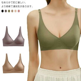 ブラジャー 育乳ブラ シームレス 小さく見せるブラ 脇高 補正ブラ 谷間メイク ノンワイヤー 美胸 バストアップ 揺れない 垂れ・横流れ防止 大胸 小胸 インナー 下着 レディース 送料無料