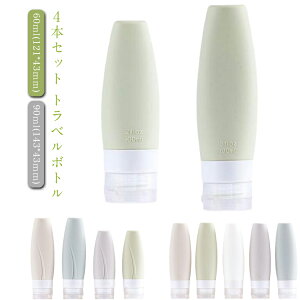 90ml RȂ Vv[{g 4{Zbg VR sp lߑւ{g sObY gїpVR{g {gZbg 4{Zbg 60ml gx{g RpNg 炩 RfBV