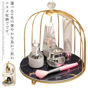 コスメ収納 大容量 メイクケース 北欧 プレゼント 耐久性 手提げ おしゃれ 大理石柄 トレー かわいい メイク 女性 ギフト 華やか 鳥かごインテリア