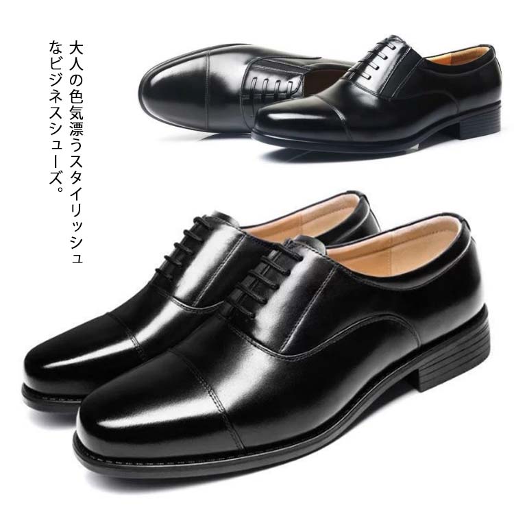 紳士靴 フォーマルの通販・価格比較 - 価格.com