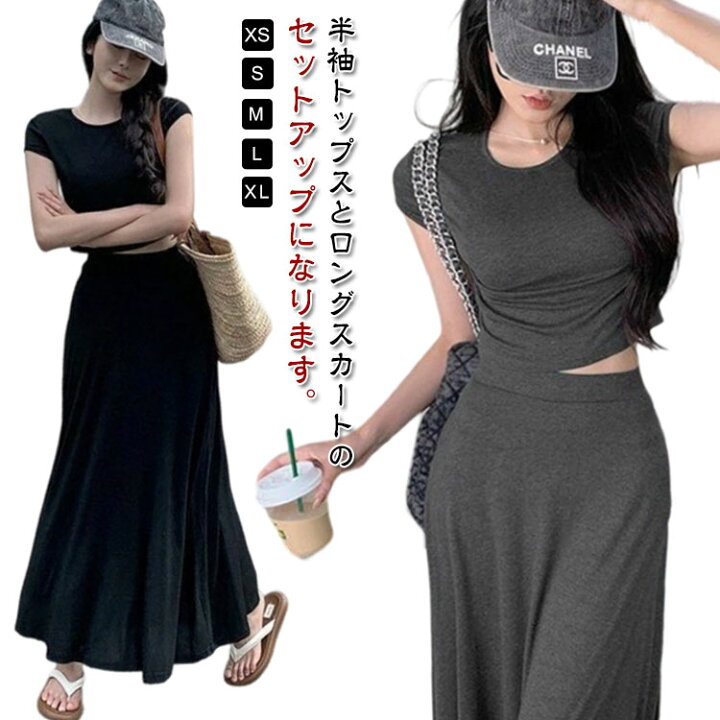 楽天市場】Tシャツ スカート レディース 半袖 tシャツ ロングスカート