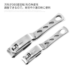 360度回転 爪切り ネイルクリッパー 手 足 ロータリー シャープ ブレード 横向き 斜め刃 カーブ爪切り ツメキリ 足用 赤ちゃん 送料無料