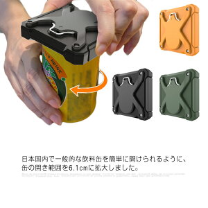 缶切り 回転式 ビール 栓抜き 日本缶専用 ビール 炭酸飲料 トップオープナー 上蓋 栓抜き付属 キッチン 多機能 2WAY 家庭用 缶オープン 簡単 安全 便利 器具 送料無料