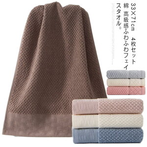  tFCX^I F 4 Zbg ^I 33×71cm ܂Ƃߔ Vv n Rbg^I   ^I  ze^I ze ƒp Mtg V ^IZbg v[