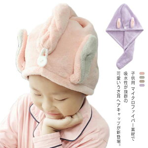 �������� �񖇑g �w�A�L���b�v �^�I���L���b�v ������ �w�A�^�[�o�� ���� ���킢�� �������� �ӂ�ӂ� �z������ �L�b�Y �q�� �y�� �_�炩�� �w�A�^�I�� �h���C�L���b�v �w�A�h���C �X�q�^�I