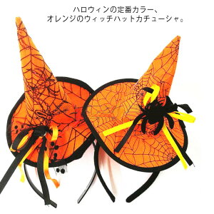  RXv  nEBJ`[V LbY l  ȖnbgJ`[V nEB  Ԃ Cxg ߑ RX`[ ϑ p[eB[ObY halloween