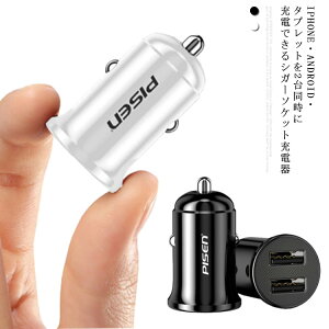 J[`[W[ }[d VK[\Pbg 2A RpNg USB ԍڏ[d őo4.8A 12V-24VΉ iphone AndroidΉ [d S  ACtH AhCh X}z ^ubg ֗ObY 