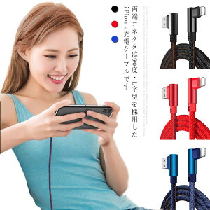 iPhone USBP[u [L^ 1m 2m CgjOP[u ϋv fh~ ACtH[dP[u iPhone 13/13 Pro/13 Pro