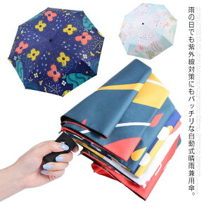 P ܂肽ݎP fB[X JP 蓮 ^b` UVJbg Jp ~jP UVJbg  y H ܂ݎP 3i܂ 8{ ԕ  O΍  ~J΍ ϋ