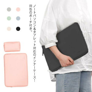 2_Zbg bvgbv X[uP[X m[gp\RP[X p\RobO Macbook یP[X Ci[P[X ^ubgP[X 13 14 15 15.6 m[gPC p\RP[X  킢 h