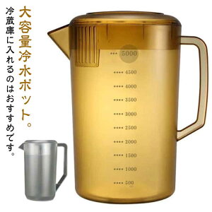 sb`[ ␅ 2400ml 3500ml 5000ml e 2.4L 3.5L 5L Ɩp HX ␅|bg sb`[ EH[^[WO L ڐt p ₷ v ɂ   |bg pb