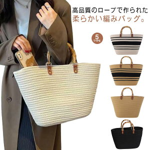 かご バッグ 竹 かごバッグ | 通販・人気ランキング - 価格.com