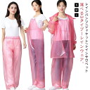 選べる3タイプ！レインウェア レディース レインパンツ ジャケット レインサロペット 防水 ズボン レインコート おし…