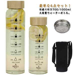 EH[^[{g 1bg 700ml 1000ml ڐt ϔM KX }C{g  KX{g KXr NA{g  e 1L  􂢂₷  V_[ Jo[t 