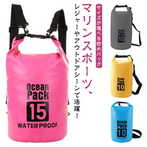 �h���o�b�O �h���C�o�b�O �A�E�g�h�A�o�b�O 10L 15L 20L 25L 30L ��e�� �C �C���� �v�[�� ���|�� �V�����_�[�o�b�O �����b�N �h���|�[�` �V���m�[�P�����O �X�C�~���O �J �ʋ� �h�� ���� ���s ��